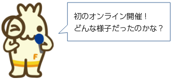 フォービー