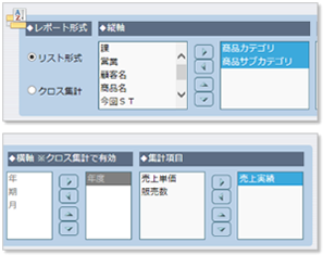 機能イメージ